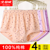 Arctic Suede Mom Briefs Pure Cotton High Waist Grandma Triangle Pants Big Code Middle Aged All-cotton Loose Fattening Shorts Head
