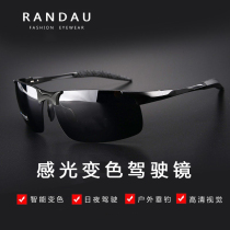 Sunglasses for men driving sunglasses fishing day and night dual-purpose discoloration night vision polarized driving mirror driver tide