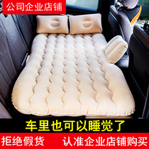 Car inflatable bed Car rear sleeping pad Travel mattress Car sleeping artifact Back seat air cushion bed Car bed