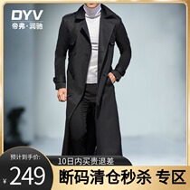 dyv trench coat mens casual Korean slim super long coat 2021 new knee British style spring coat