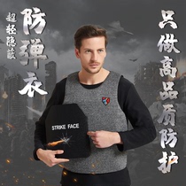 Hongdun concealed body armor New product anti-stab and anti-cut close-fitting ultra-thin breathable soft vest Special forces tactical vest