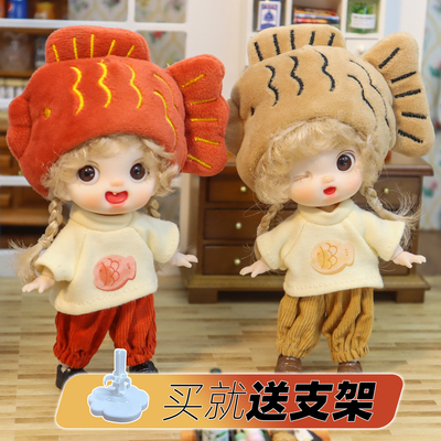 taobao agent Tao Tao balls-bream stripping series OB11 Barbby doll BJD girl doll toy cute birthday gift