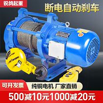 Winch 220V household small crane electric hoist 1 ton crane 2 ton small lift decoration lifting