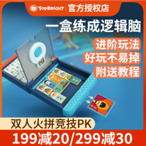 Terbao Digital Three Kingdoms Hua Rongdo Jigsaw Childrens Educational Toys Thinking Training 3 in 1 Brain Boys and Girls