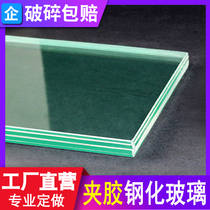 Laminated glass custom glass double laminated glass frosted tempered glass hotel art glass partition custom