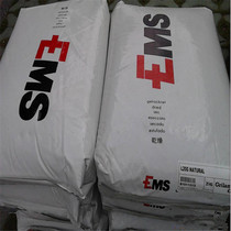 Spot PA12 Swiss EMS LM-05HX flame retardant thermal stability impact resistant wire and cable fittings impact resistance