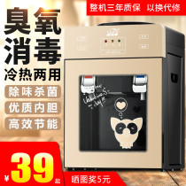 Mini Drinking Fountain Desktop Small Dorm Room Home Cute Students Refrigeration Hot Tabletop Barrelled Water Machine Micro Easy