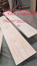 New Zealand pine pine wood single board solid wood board pine whole board furniture board decoration board formaldehyde-free Environmental Protection Board