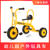  Childrens tricycle bicycle single kindergarten outdoor toy car Toddler preschool stroller large car