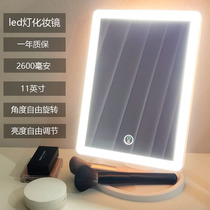 led cosmetic mirror touch screen dressing mirror desktop dormitory with light filling large charging portable Student Book desktop