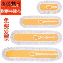 Flat mop cotton thread replacement cloth dust push mop head dust push rod mop bracket factory workshop special accessories