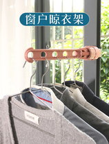 Window drying rack artifact window frame hanging window outdoor snap-on balcony window cooling rod drying clothes window sill