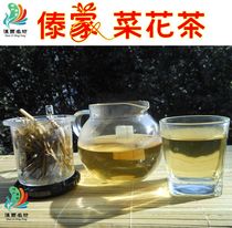 Yunnan Dai cauliflower tea Dehong specialty greens flower paste fragrance