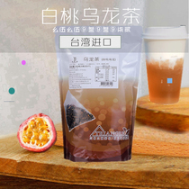 Taiwan jiawanglai imported white peach oolong triangle tea bag 6G * 50 bubble 300g milk tea shop seasoned oolong tea bag