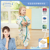 ibaby constant temperature baby sleeping bag Gauze thin baby leg Panda sleeping bag Childrens pajamas summer antibacterial