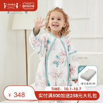 ibaby thermostatic sleeping bag baby kick-proof baby kicks four seasons Universal split pajamas childrens home clothes autumn and winter