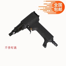  Factory direct sales Taiwan MXB non-destructive nail bubble nail gun shoe nail gun pushpin gun Pneumatic copper nail pushpin gun