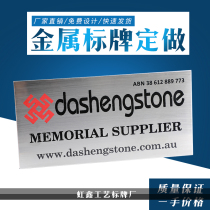 Metal equipment identification mechanical nameplate stainless steel sign copper and aluminum plate corrosion silk screen nameplate laser printing customization