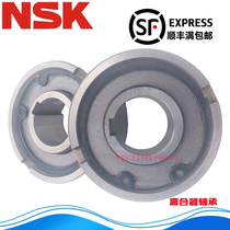Imported NSK clutch bearing TFS ASNU 12 15 17 20 25 30 35 40 45 50 60