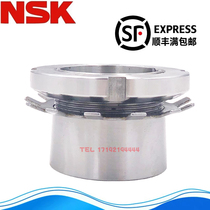 Import NSK bearings sleeve bearings on an adapter sleeve bushing H304 305 306 307 308 309 310 311