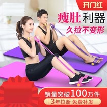 Slim leg drawstring with pedal tension device weight loss artifact beauty leg belly reduction shoulder beauty back pull force resistance band