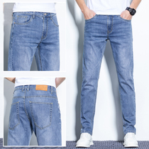 Hong Kong Spring and autumn jeans Mens summer slim fit straight cylinder Han version Trend high-end elastic casual long pants spring