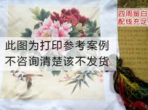 Su embroidery to figure out the custom print wiring DIY embroidery