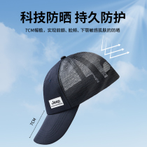 JEEP jeep baseball cap mens quick-drying cap new casual outdoor sunscreen peaked cap fashion all-match hat trend