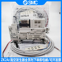 SMC original generator ZK2A07K5AL-06 ZK2A10K5AL-08 ZK2A12K5NL2-06 0815 ZK2A12K5NL2-06