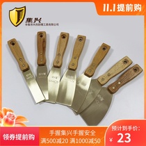 Brass putty knife 1mm wooden handle copper clay knife copper putty knife brass blade removal knife 1mm thick Jixing brand