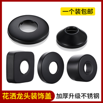 Black faucet decorative cover triangle valve shower cover ugly cover thickened large mixing valve accessories 46 points