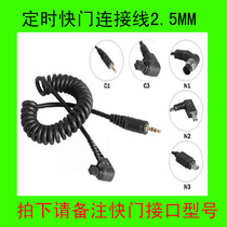 Suitable for Canon camera 400D C1 C3 N1 N3 interface timing shutter adapter cable 2 5mm connector