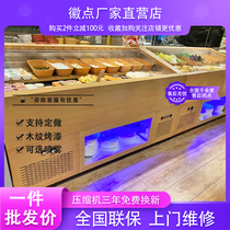 Sukiyaki ladder layered Ming stall Spray Japanese buffet Hot pot Catering Commercial preservation display Freezer customization