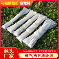Nylon Rope Sub Breeding Strapping Bundled Rope Brake Rope Home Braided Rope Flag-raising Rope Flagpole Rope Clothesline Clothesline Tent Rope