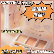 FLORTTE FLOWER LOLLIA TRICOLOUR Flawless Cream Covered Lacunar Black Eye Ring Pimple Spot to fix a flower drop