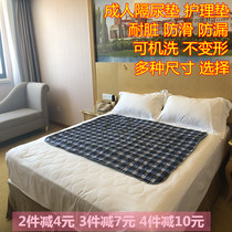 Washable adult elderly seppurea cushion pure cotton washed care cushion urine not wet waterproof mattress oversized anti-leak urine cushion