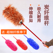 Hongbao Square feather duster dust removal cleaning household car retractable non-falling housework cleaning and lengthy washable