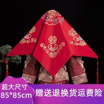 Bride red hijab wedding Chinese embroidery high-grade red Xiuhe clothing cover veil wedding hijab increased