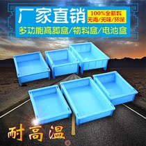 18650 plastic material battery box High foot high temperature resistant plastic tray Soft pack lithium battery cell turnover box