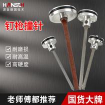 Hans pneumatic nail gun firing pin manual nail gun accessories tie rod firing pin F30 air nail gun needle steel nail gun tongue