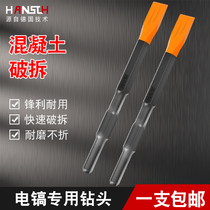 Hans hexagonal chisel electric pick drill bit big electric pick chisel tip chisel water installation to wall concrete slotting
