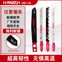 Hans Reciprocating Saw Saw Strips Of Machete Saw Strips Wood Metal Cutting Electric Motor With Alloy Saw Blade Woodworking Tools