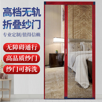 Trackless folding organ screen door custom aluminum alloy invisible push-pull anti-mosquito removable and washable non-perforated sand door