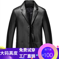 Large size mens leather suit Mens fat suit collar leather jacket Fat fat guy business leather jacket