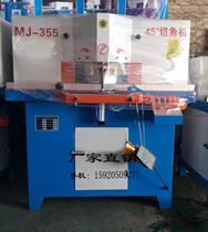 14 inch 355 double head 45 degree aluminum machine card cloth thin light box framing door double head cutting machine corner cutting machine