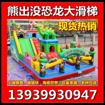 Square childrens bouncy castle inflatable trampoline outdoor large inflatable slide outdoor toddler air cushion bouncing bed