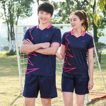 Guochao Li Ning joint badminton suit short-sleeved trouser suit for men and women quick-drying table tennis volleyball tennis clothing customization