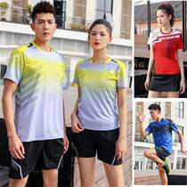 National tide Li Ning joint badminton suit men and women suit summer new short-sleeved sports quick-drying sweat-absorbing ball clothes customization