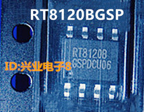 RT8120B RT8120B RT8120BGSP SOP-8 SOP-8 supply IC welcome consultation 