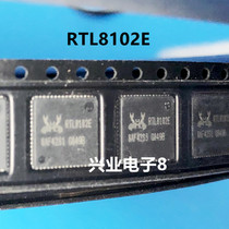 New spot welcome consultation for RTL8102E network card chip 